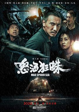 怒?？裰?海霧(全集)