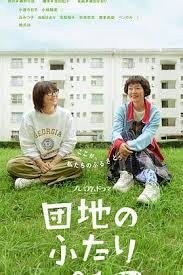 午餐聯(lián)誼偵探：戀愛(ài)與美食與解謎(全集)