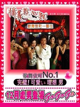 情義我心知粵語(yǔ)