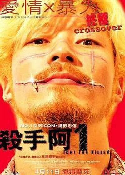 殺手阿一(全集)