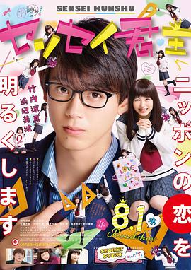 君主！先發(fā)制人