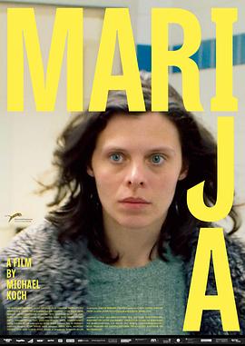 瑪利亞Marija